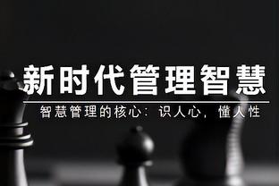 开云电竞app手机版官网截图4